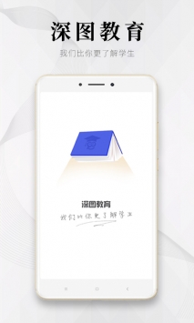 教育