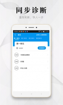 教育
