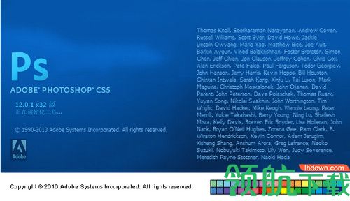 Adobe Photoshop CS5汉化版