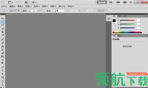 Adobe Photoshop CS5汉化版