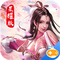 仙界幻世录仙道飞升版