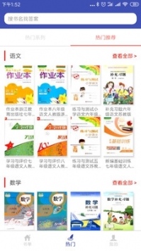 教育