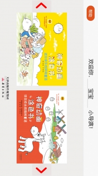 涂色