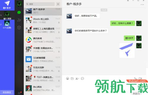 酷V多开器PC版