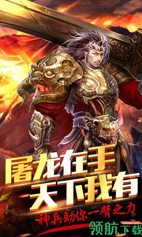 赤月攻沙满V版