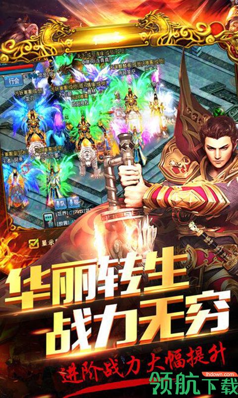 赤月攻沙满V版