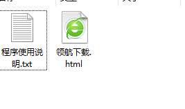 DR5插件中文破解版