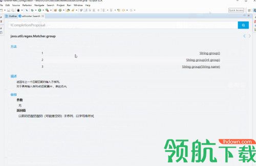 aiXcoder编程助手
