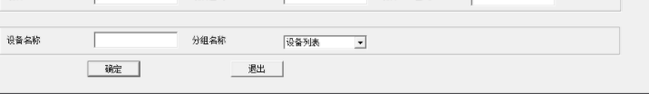 SricamPC视频监控软件官方版
