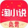 免费淘安卓最新版