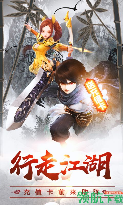 疯狂武林送648无限版