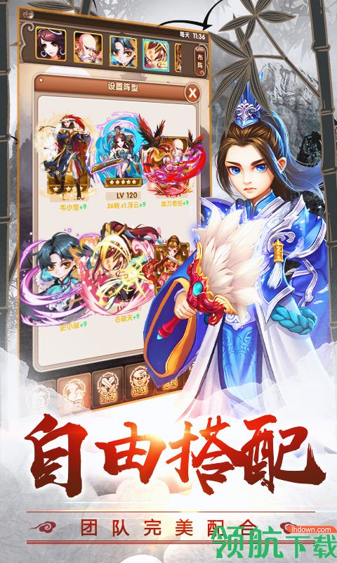疯狂武林送648无限版