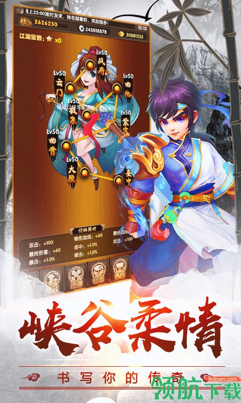 疯狂武林送648无限版