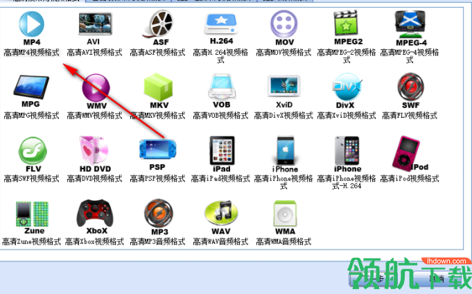 闪电HD高清视频转换器绿色官方版