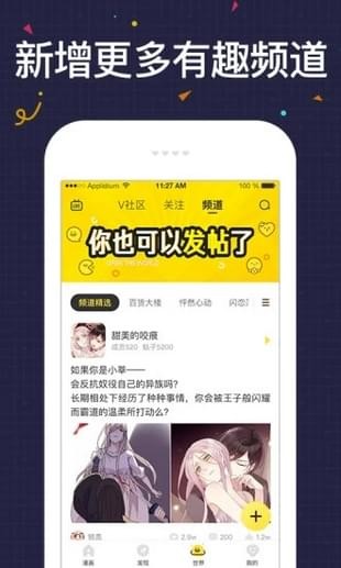 漫画
