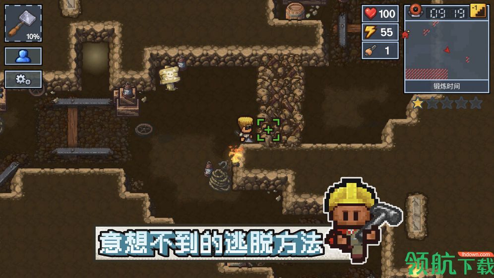 逃脱者:困境突围破解版