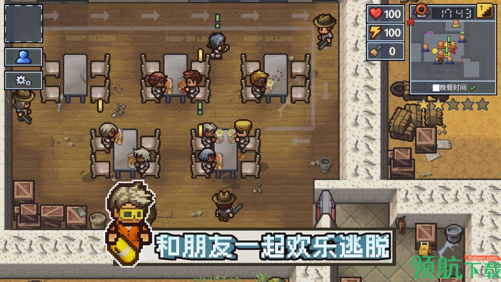 逃脱者:困境突围破解版