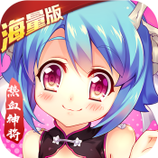 真江湖海量版