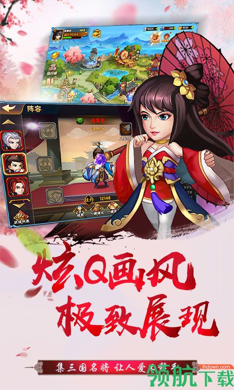真江湖海量版