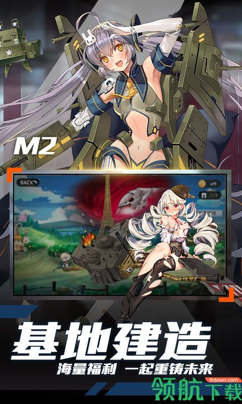 明日之舟罗德计划满V版