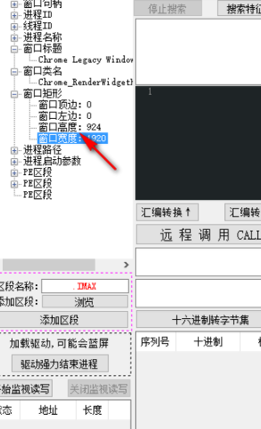 DebugNasm开发调试工具绿色版