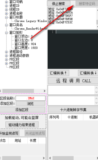 DebugNasm开发调试工具绿色版