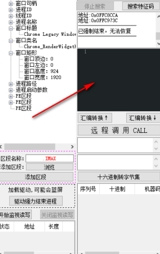 DebugNasm开发调试工具绿色版