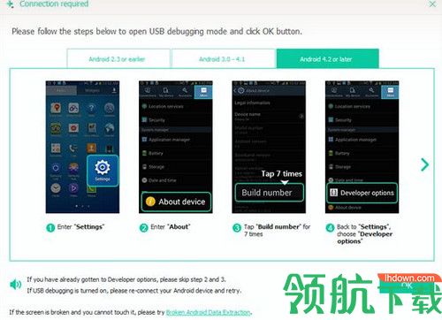 Apeaksoft Android Data Recovery破解版