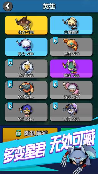 全民刺客安卓版