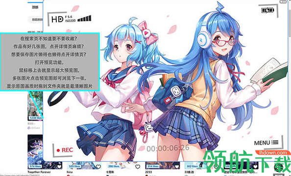 PixivPreviewer图片下载工具