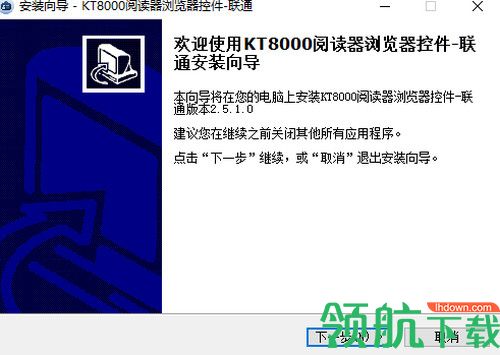 卡尔KT8000阅读器驱动