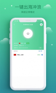 浏览器