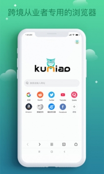 浏览器