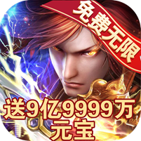 天子问剑GM版