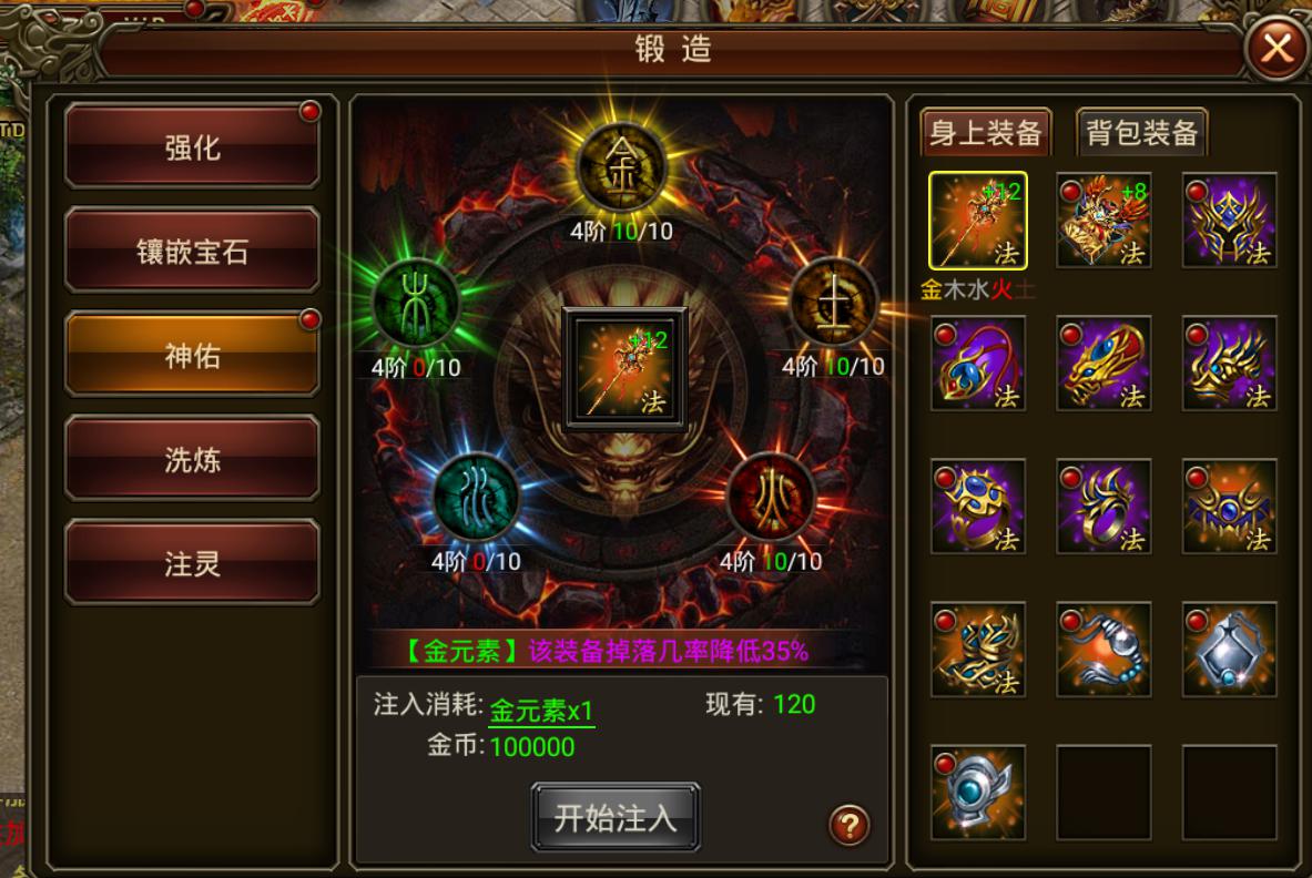 龙与勇士果盘版