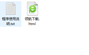 一键工作室(U盘制作工具)绿色版