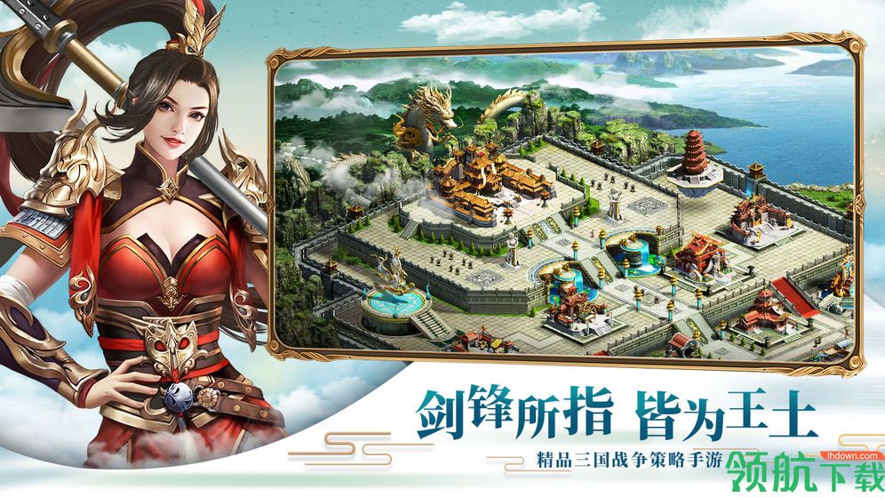 真龙王者测试版