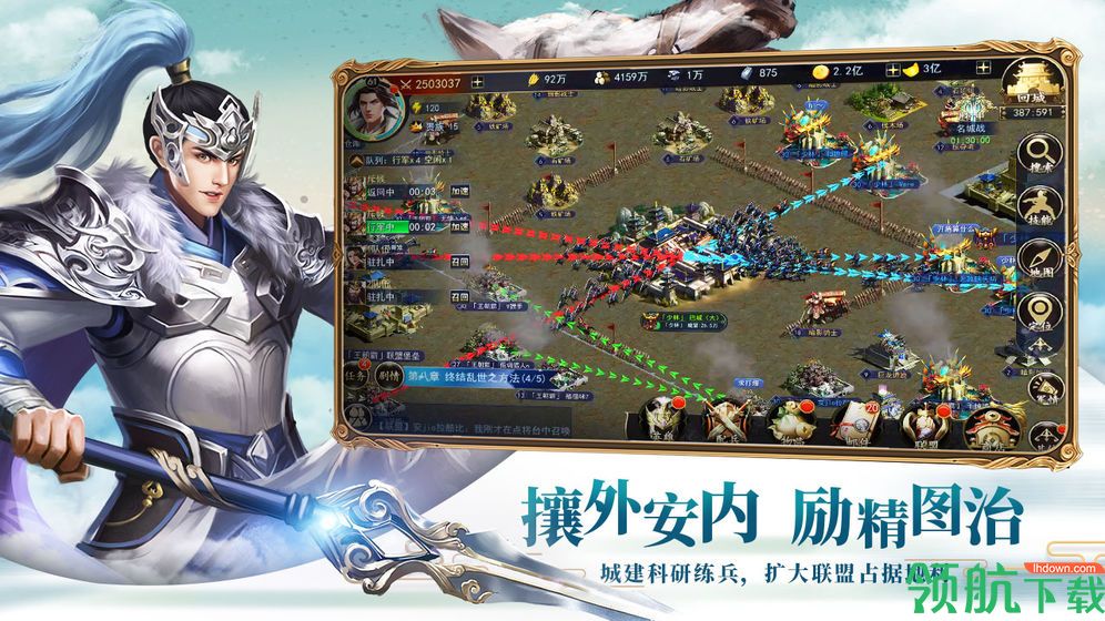 真龙王者测试版