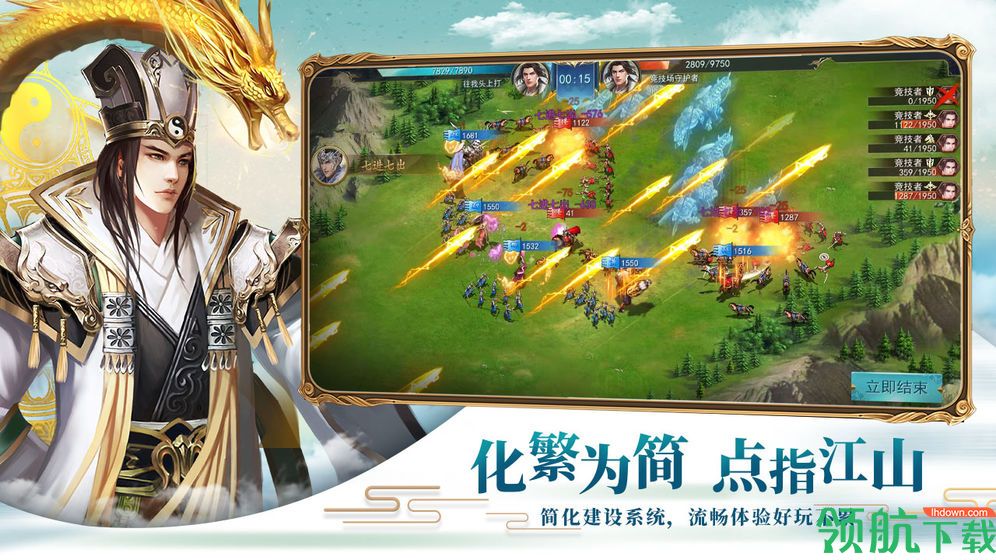 真龙王者测试版