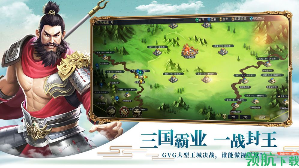 真龙王者测试版