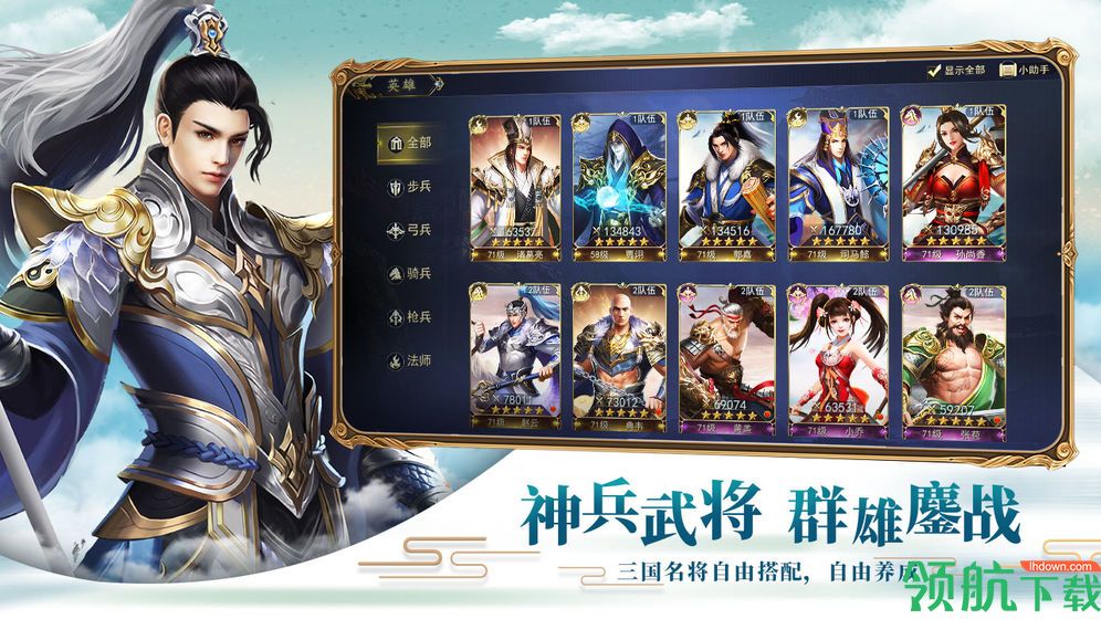真龙王者测试版