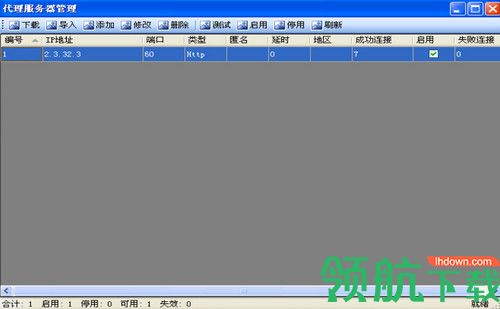 网站资讯监控工具最新版