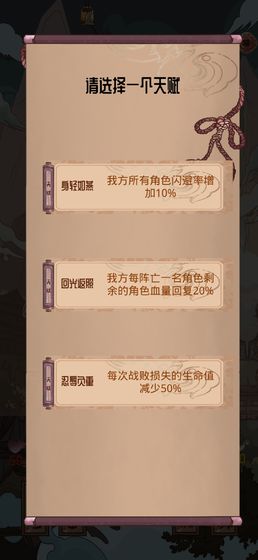 洪荒之弈测试版