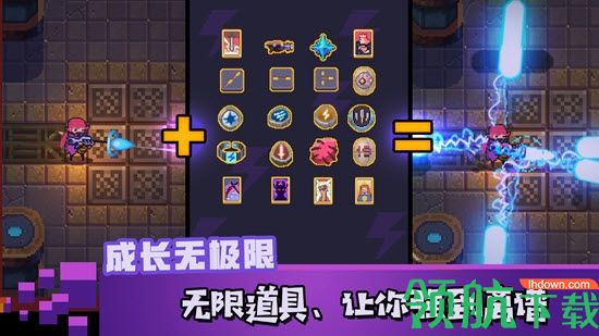 无序之路安卓版