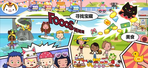 米加我的小镇宾馆破解版