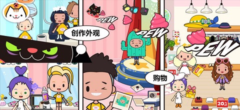 米加我的小镇宾馆破解版