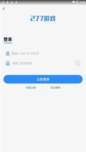 游戏盒子