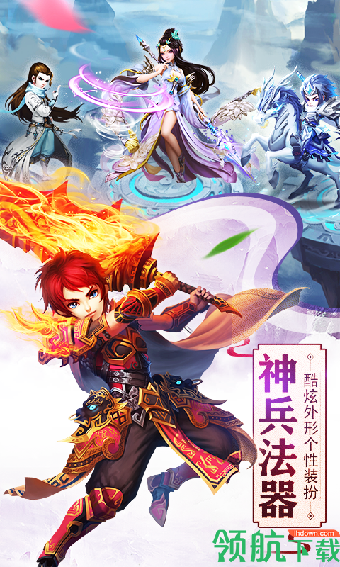 召唤三国满V版