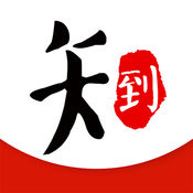 知到网课安卓最新版