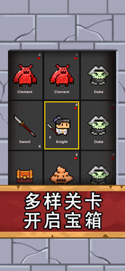 翻牌英雄安卓版